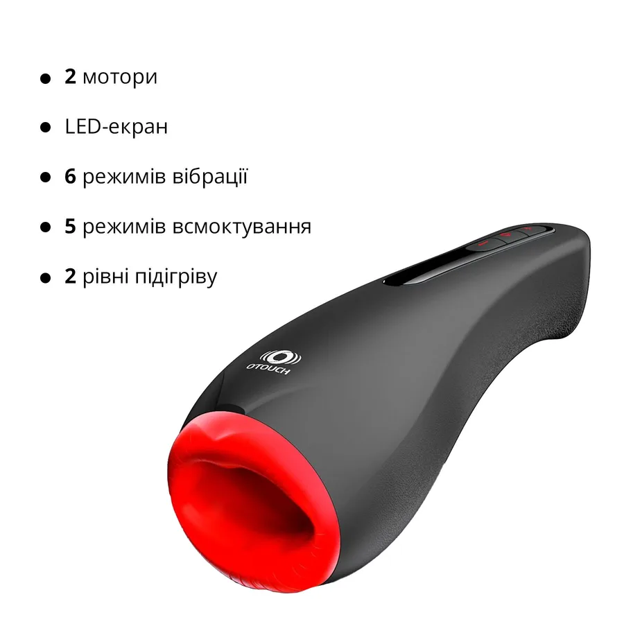 Мастурбатор Otouch AIRTURN 2, 6 режимов вибрации, 5 режимов всасывания, 2 уровня подогрева