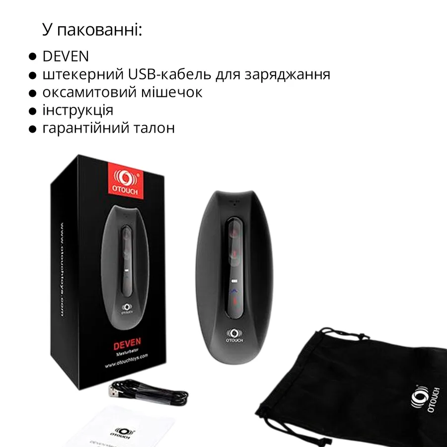 Мастурбатор Otouch DEVEN, осцилювальний майданчик, 6 режимів вібрації, 2 рівні нагріву, LED-екран