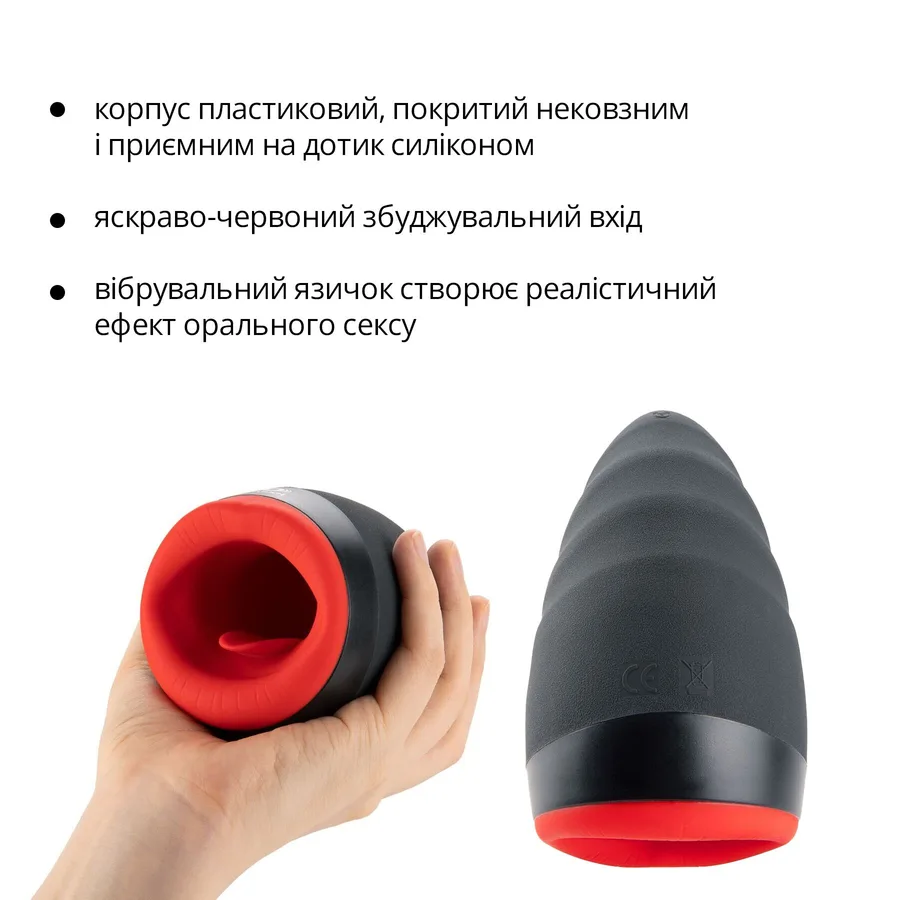 Премиальный мастурбатор Otouch CHIVEN 2, вибрирующий язычок, 6 режимов работы, подогрев