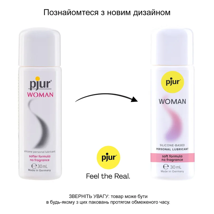 Лубрикант на силіконовій основі pjur Woman 30 мл, без ароматизаторів та консервантів, спеціально для неї