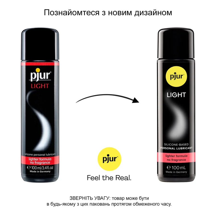 Силиконовый лубрикант pjur Light 100 мл, самый жидкий, 2 в 1, для секса и массажа, хорош для новичков