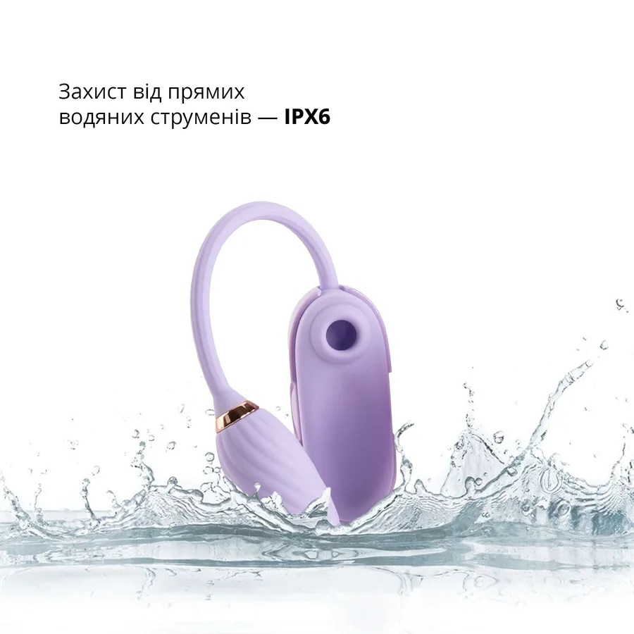 Вакуумный клиторальный стимулятор Otouch Louis Vibrate Purple с виброяйцом, в кейсе