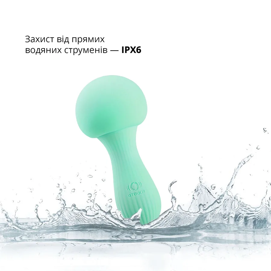 Вибромассажер Otouch MUSHROOM Teal, 7 режимов, функция ночника, технология «старт-стоп»