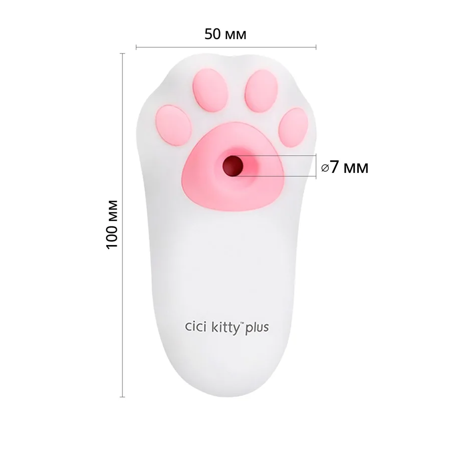 Вакуумний кліторальний стимулятор з вібрацією Otouch Cici Kitty Plus