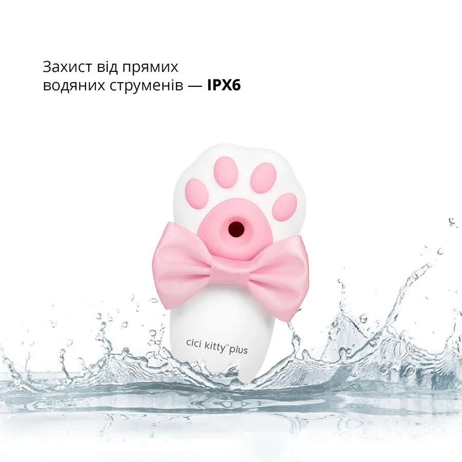 Вакуумний кліторальний стимулятор з вібрацією Otouch Cici Kitty Plus