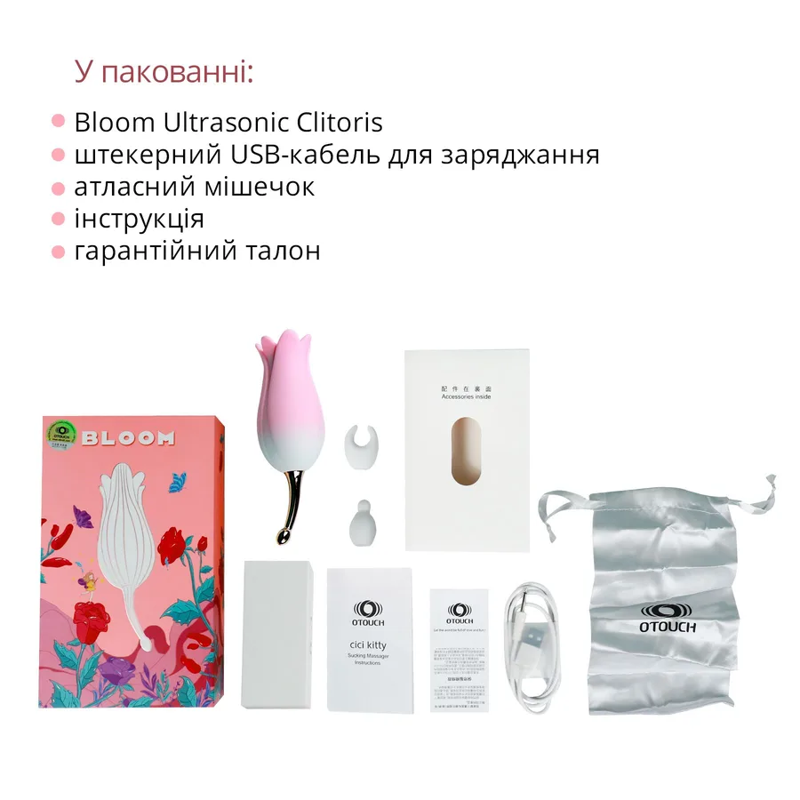 Ультразвуковий вібратор для клітора Otouch Bloom Ultrasonic Clitoris, 2 дод. насадки