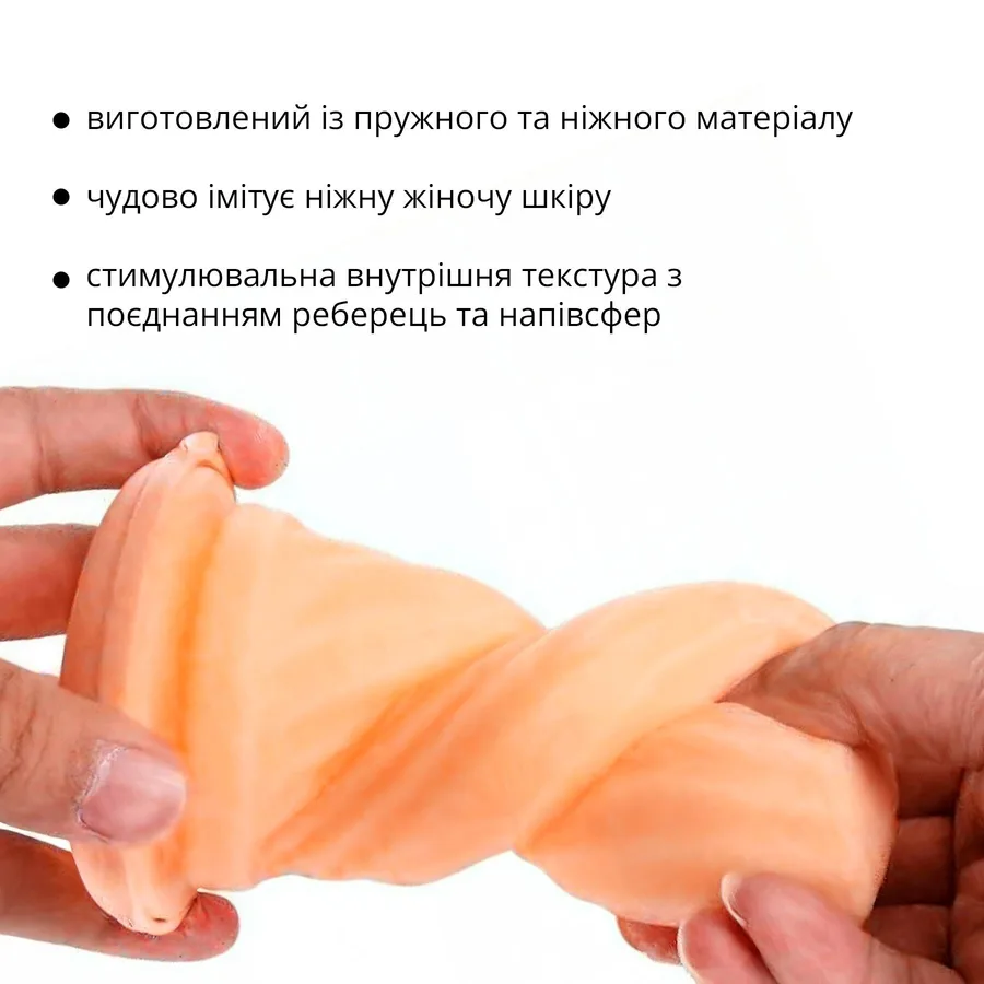 Запасной рукав Otouch AIRTURN 3-RS (только для AIRTURN 3)