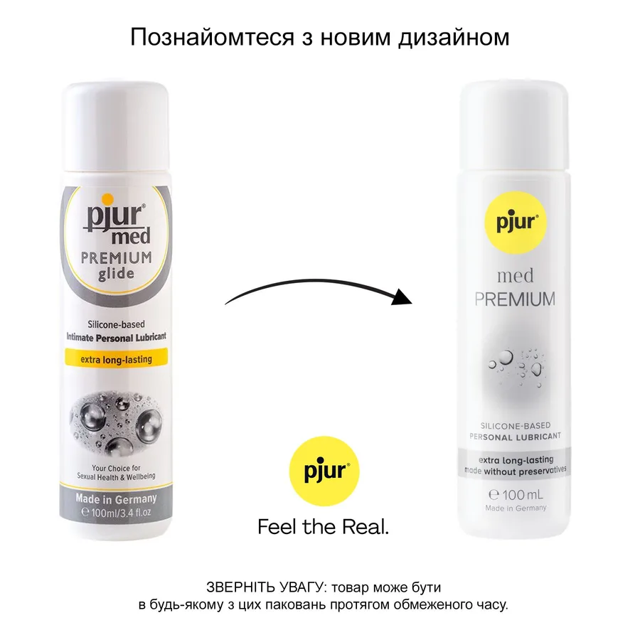 Лубрикант на силиконовой основе pjur med Premium 100 мл, для чувствительной кожи, прошел клинический тест