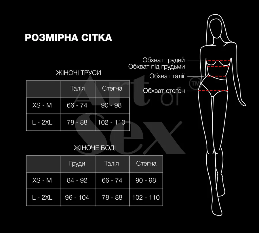 Сексуальные трусики с цепочкой Villa Gold черные, размер L-2XL