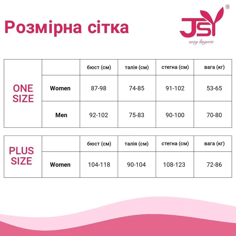 Бодістокінг JSY WW7104 One Size