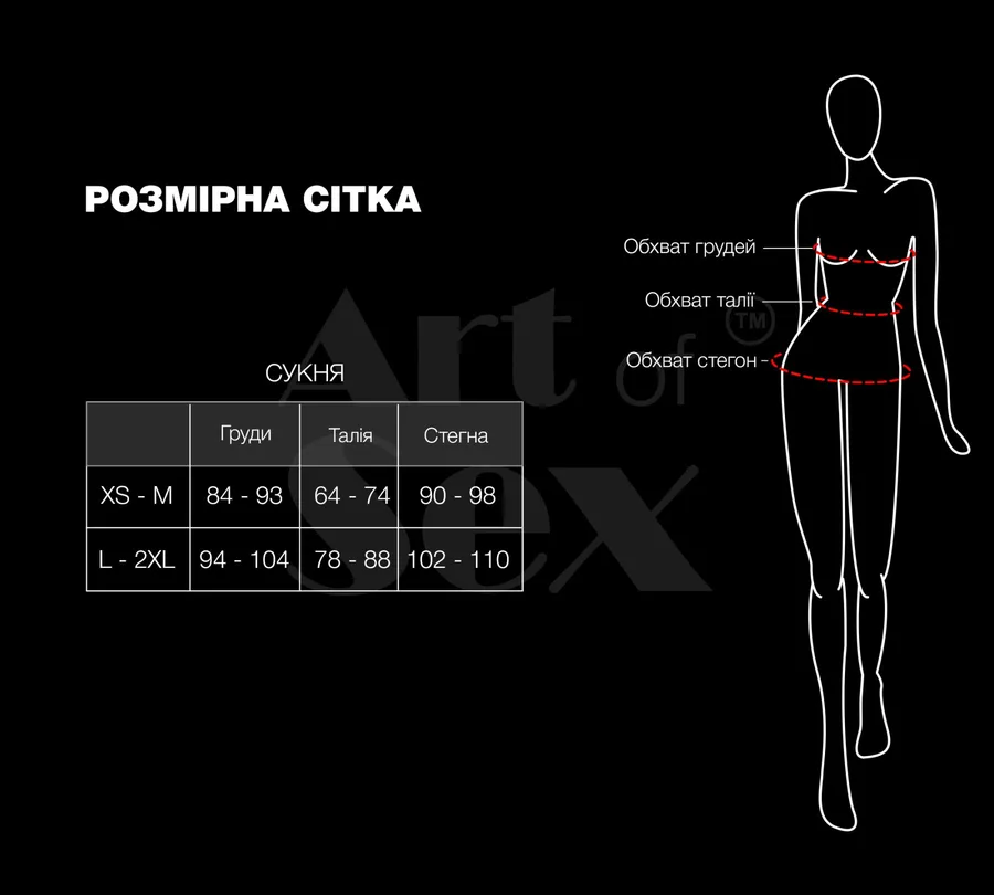 Сексуальное лакированное платье на шнуровке Art of Sex - Ginger черное XS-M