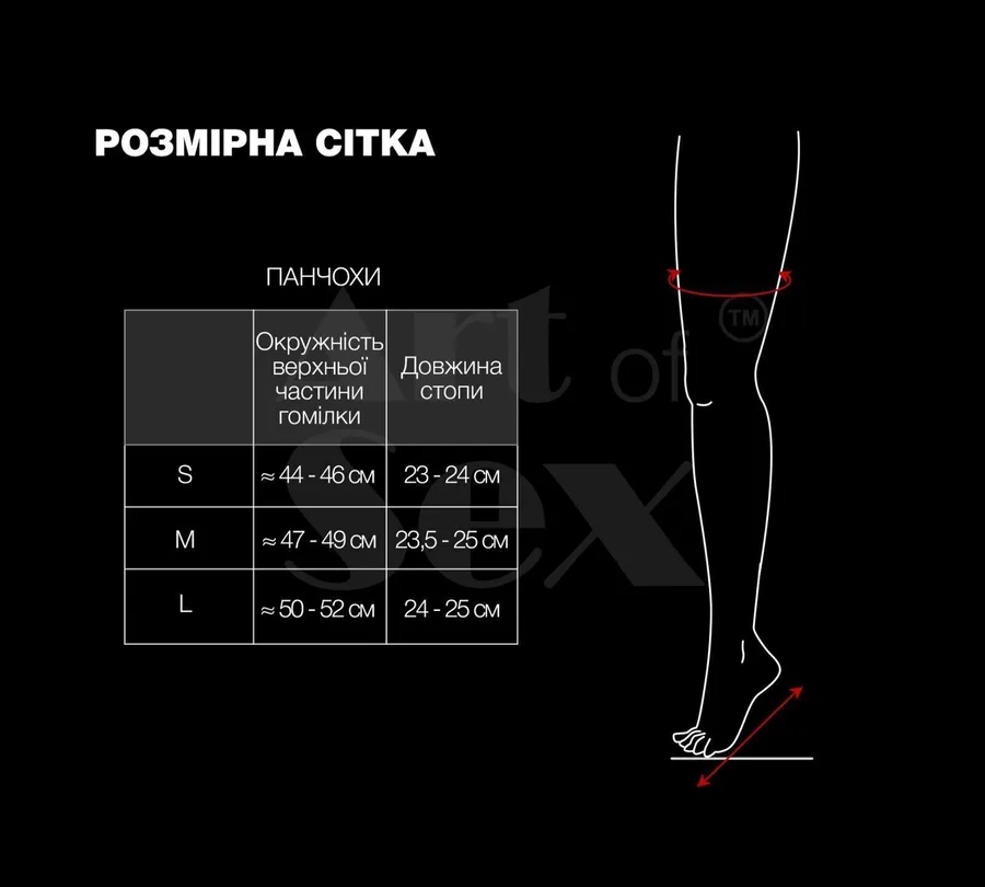 Панчохи в дрібну сітку з коронкою Art of Sex - Rose, колір чорний з ефектом мокрого оксамиту, L