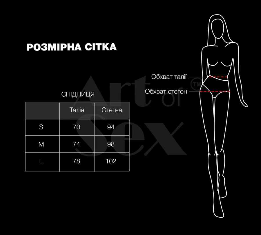Сексуальная виниловая юбка Art of Sex My Love красная S