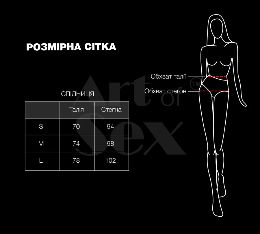 Сексуальная виниловая юбка Art of Sex My Love красная L