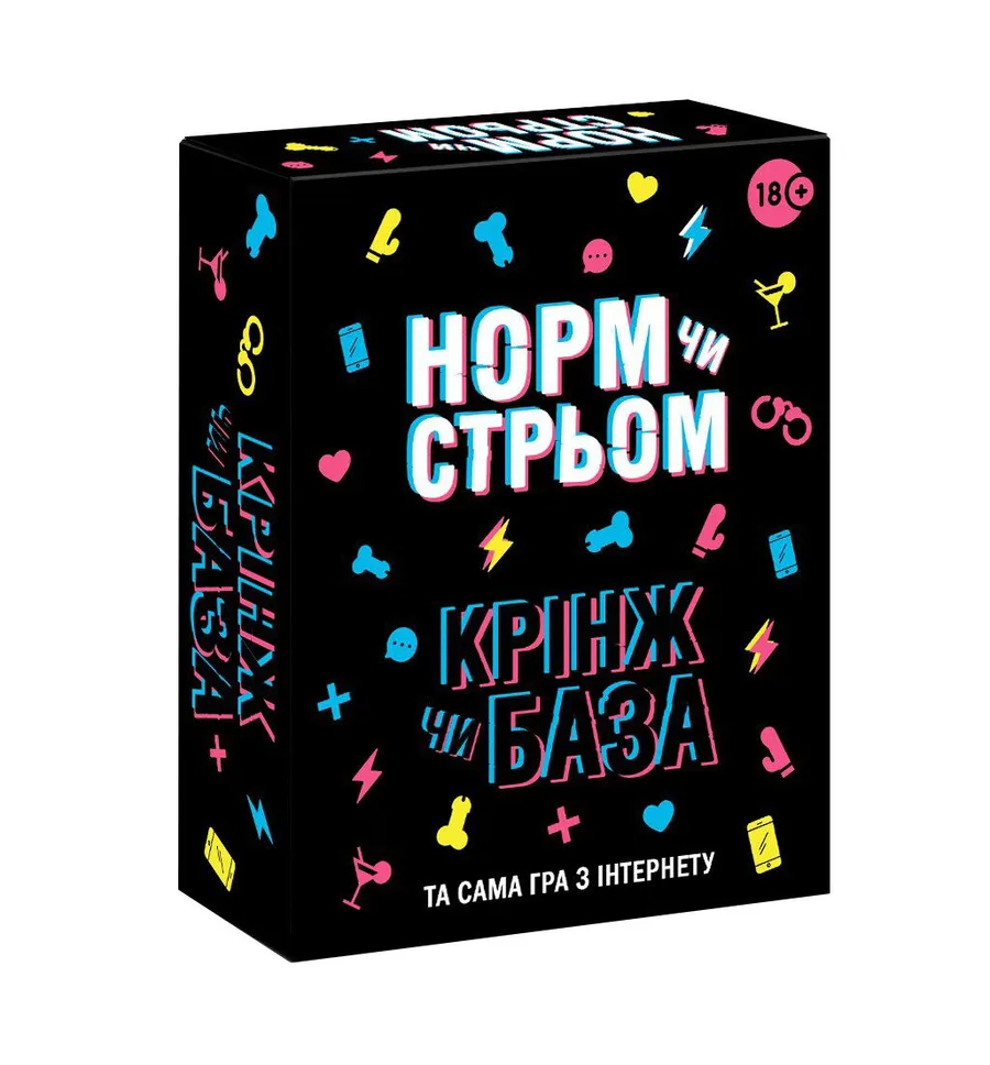 Настільна гра з Тік Току «Норм чи стрім. Крінж чи База» (UA)
