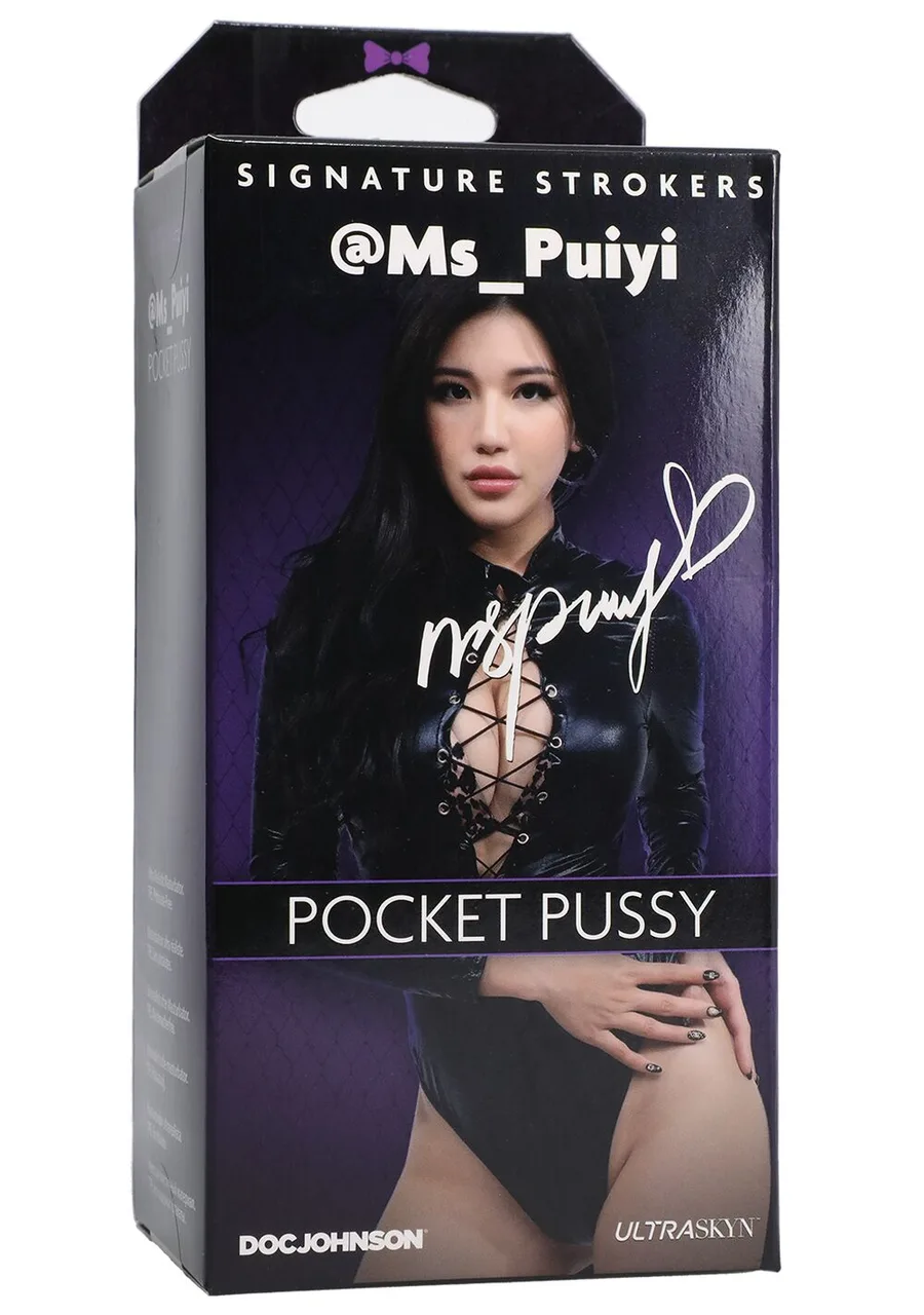 Мастурбатор Doc Johnson Ms_Puiyi