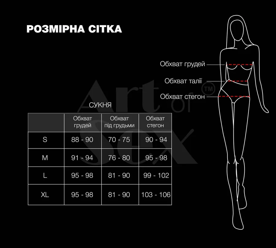 Лакированное платье Art of Sex - Demeter, цвет красный, размер L