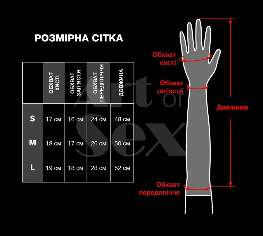 Лакированные митенки Art of Sex - Margo, цвет красный, размер M