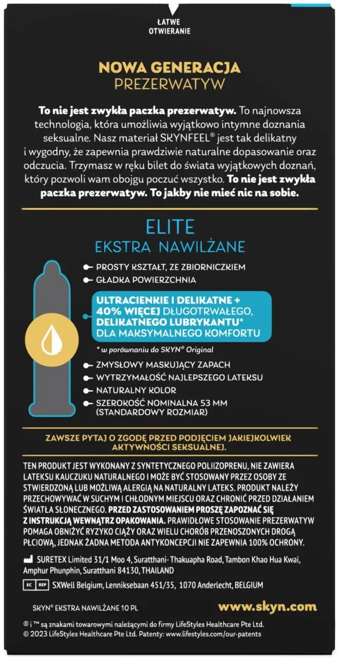 Безлатексные премиум-презервативы SKYN Elite Extra Lubricated 10 шт