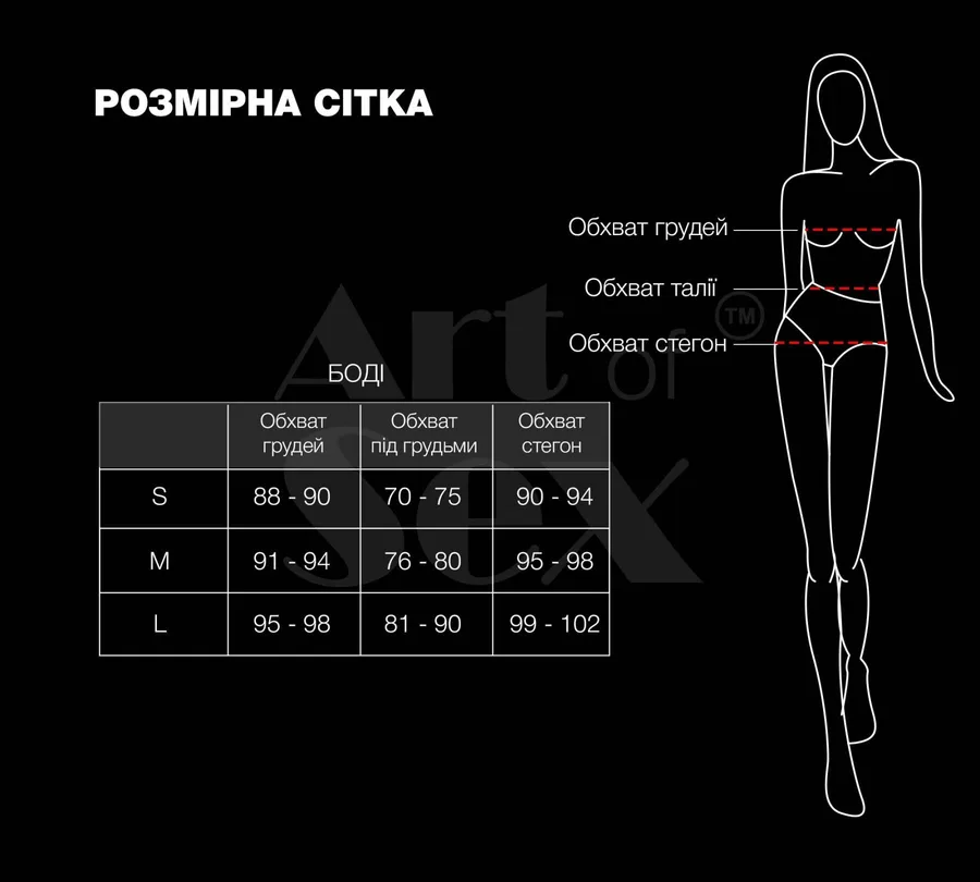 Боди Art of Sex - Jazz, цвет черный с эффектом мокрого бархата, Размер L