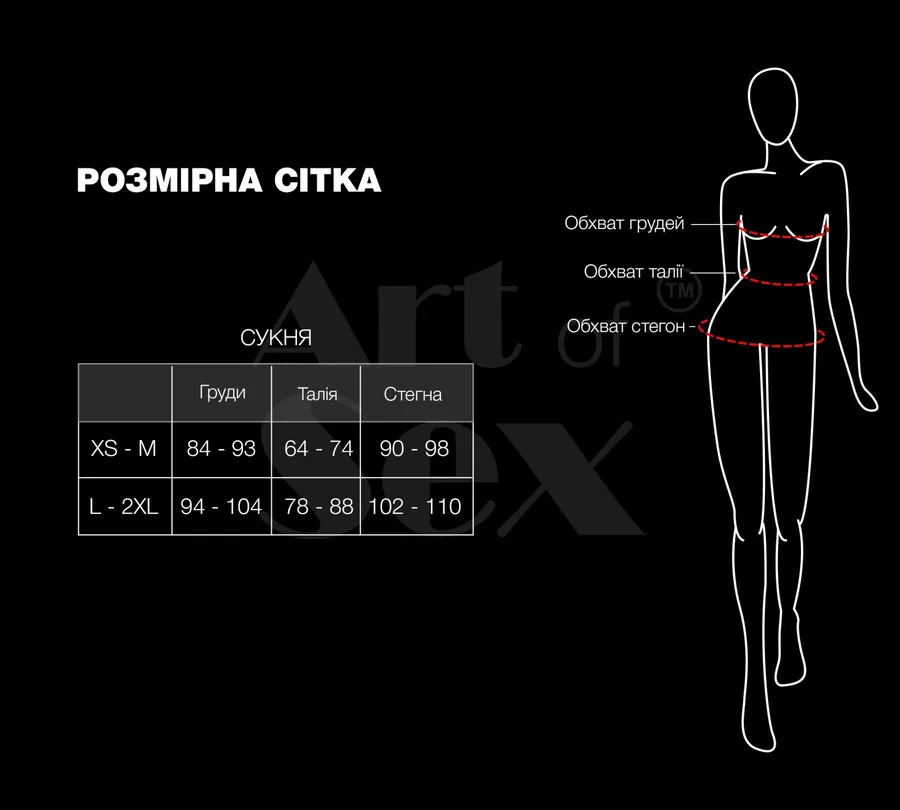 Лакована сукня на шнурівці Art of Sex - Demi, колір червоний, XS-M