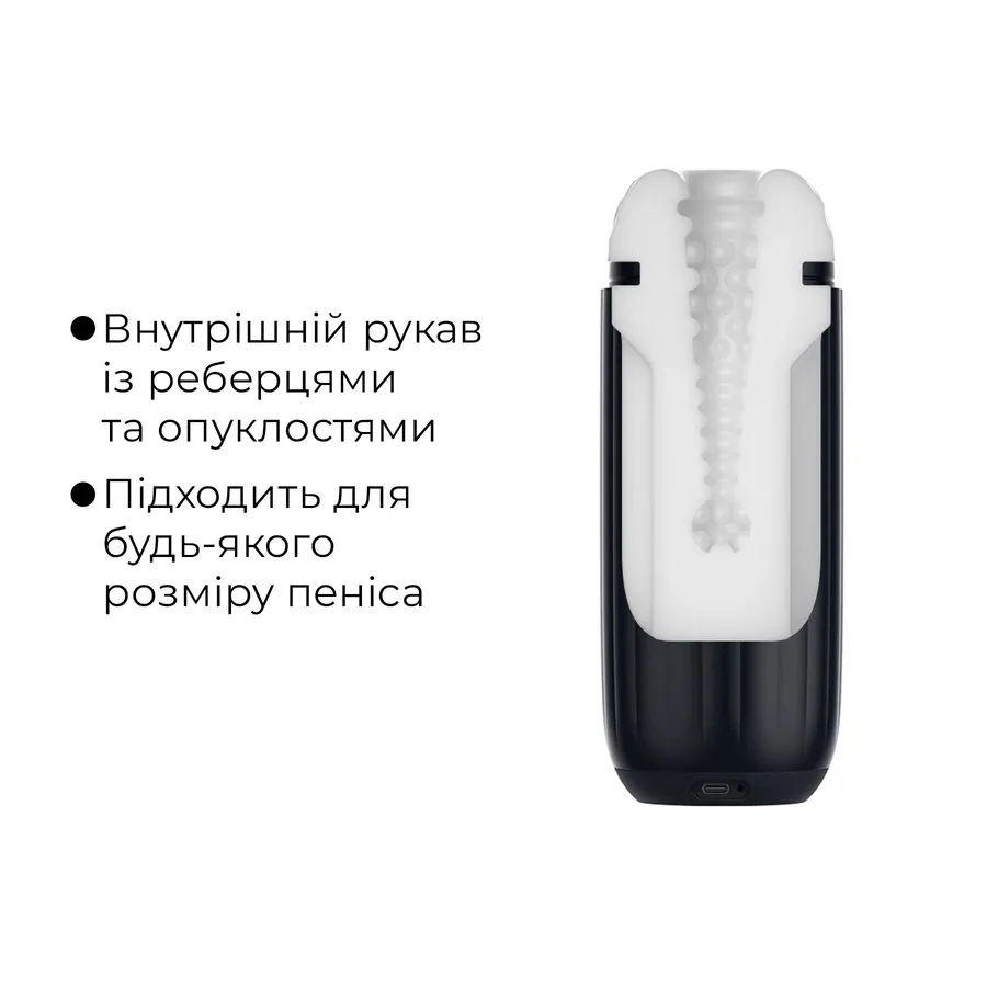 Інтерактивний смарт-мастурбатор з вібрацією та посмоктуванням Svakom Sam Neo 2 Pro, підігрів до 38 °C