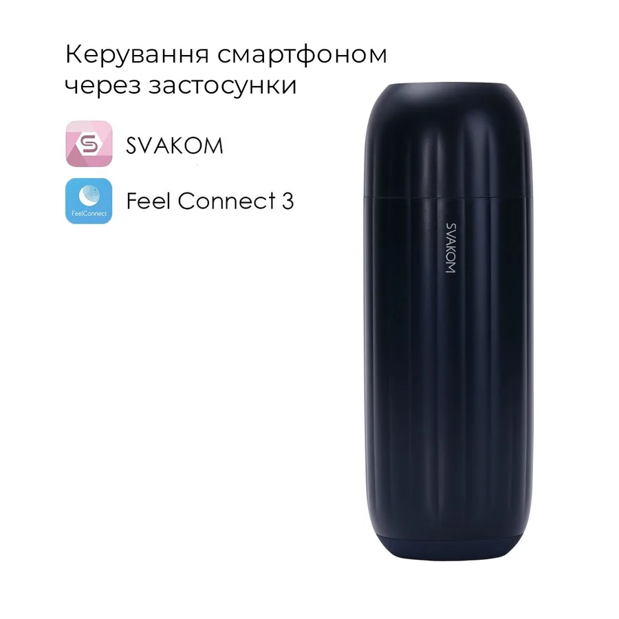 Інтерактивний смарт-мастурбатор з вібрацією та посмоктуванням Svakom Sam Neo 2 Pro, підігрів до 38 °C