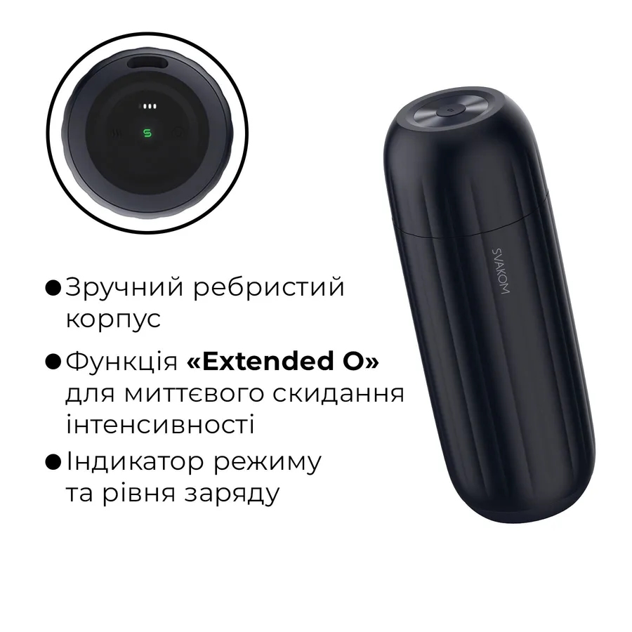 Інтерактивний смарт-мастурбатор з вібрацією та посмоктуванням Svakom Sam Neo 2 Pro, підігрів до 38 °C