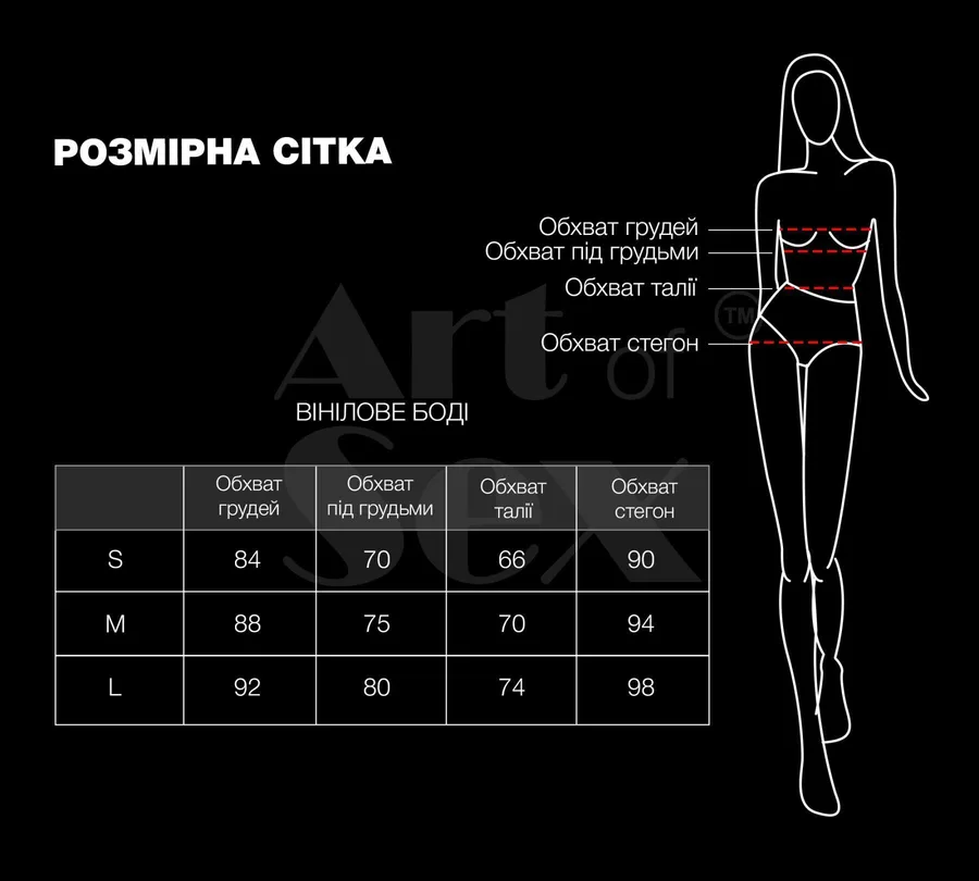 Сексуальне лаковане боді Art of Sex - Josephine червоне M