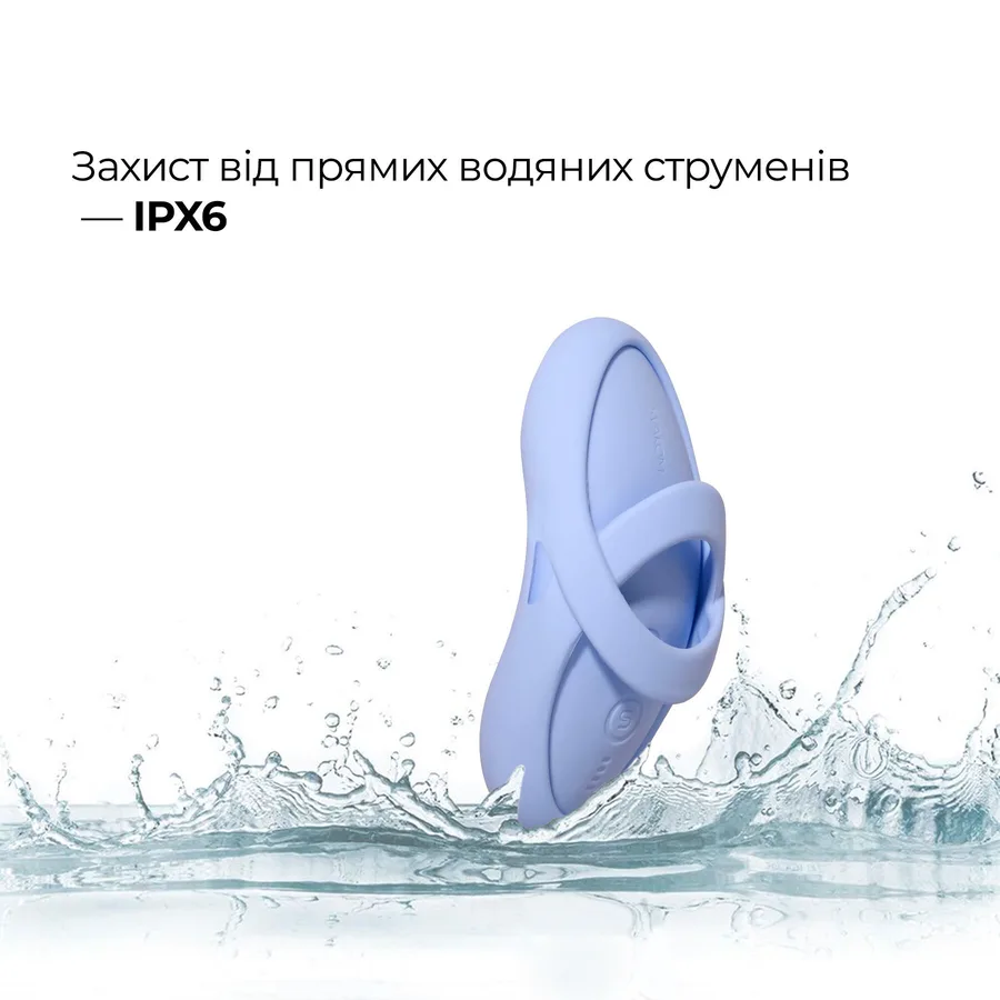 Смарт-вибратор для клитора Svakom Echo 2 Sky Blue, подогрев до 38 °C, съемная насадка на палец
