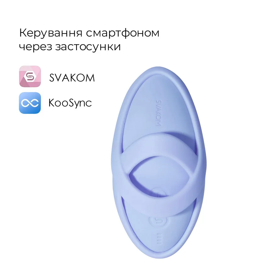 Смарт-вибратор для клитора Svakom Echo 2 Sky Blue, подогрев до 38 °C, съемная насадка на палец