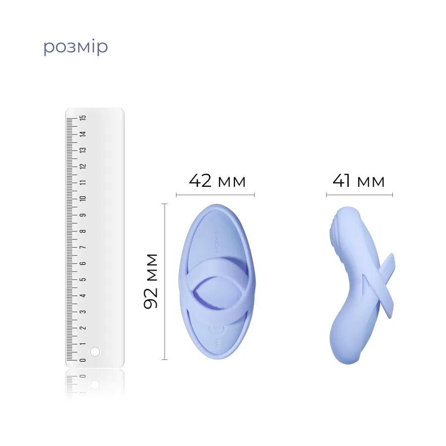 Смарт-вибратор для клитора Svakom Echo 2 Sky Blue, подогрев до 38 °C, съемная насадка на палец