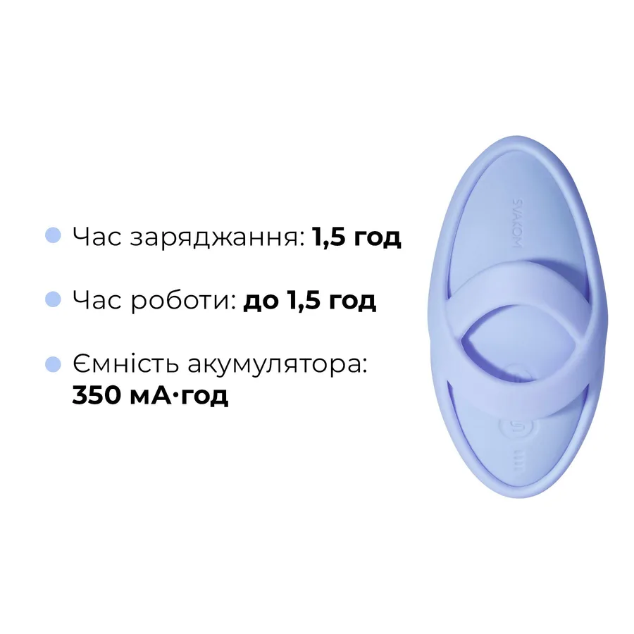 Смарт-вибратор для клитора Svakom Echo 2 Sky Blue, подогрев до 38 °C, съемная насадка на палец
