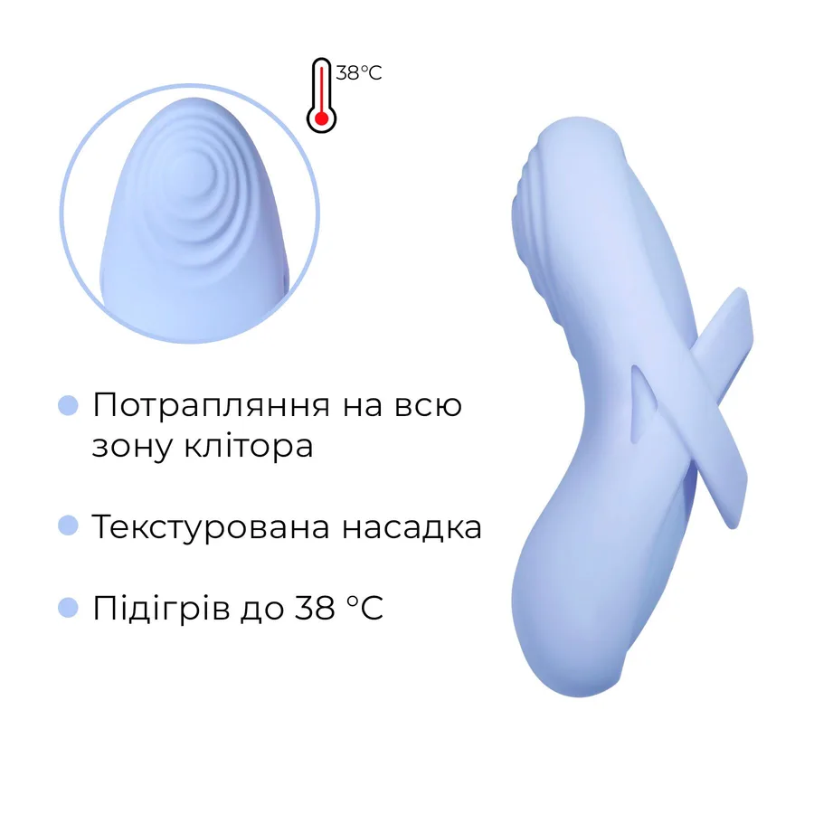 Смарт-вибратор для клитора Svakom Echo 2 Sky Blue, подогрев до 38 °C, съемная насадка на палец