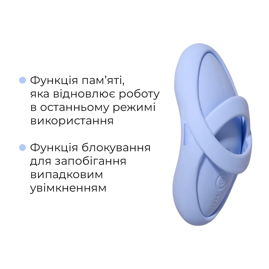 Смарт-вибратор для клитора Svakom Echo 2 Sky Blue, подогрев до 38 °C, съемная насадка на палец