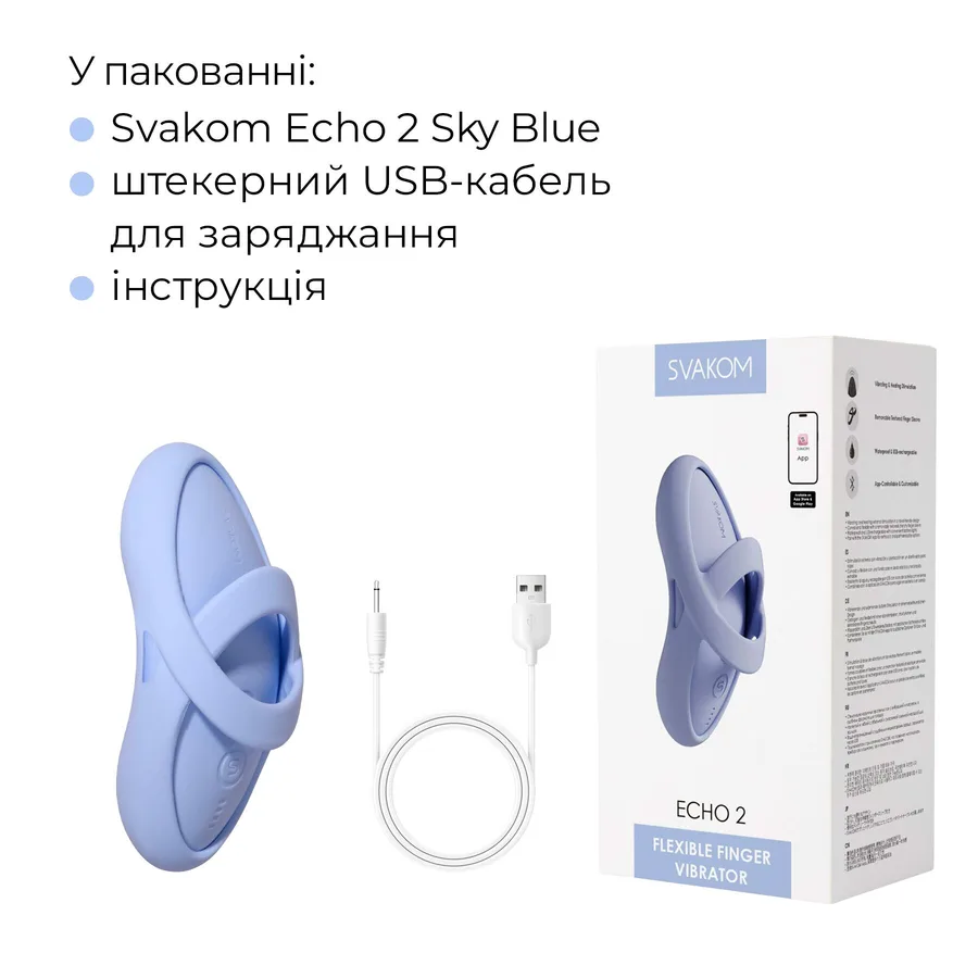 Смарт-вибратор для клитора Svakom Echo 2 Sky Blue, подогрев до 38 °C, съемная насадка на палец