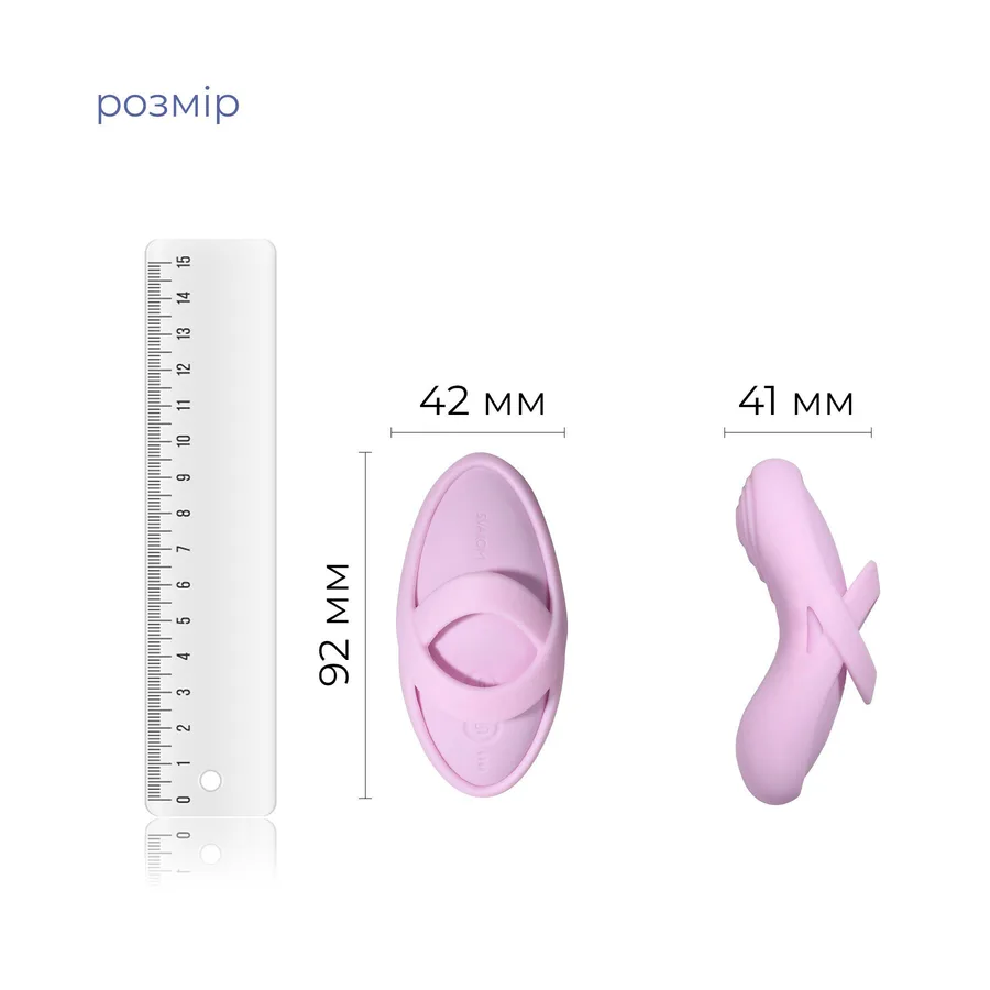 Смарт-вибратор для клитора Svakom Echo 2 Pink Lilac, подогрев до 38 °C, съемная насадка на палец