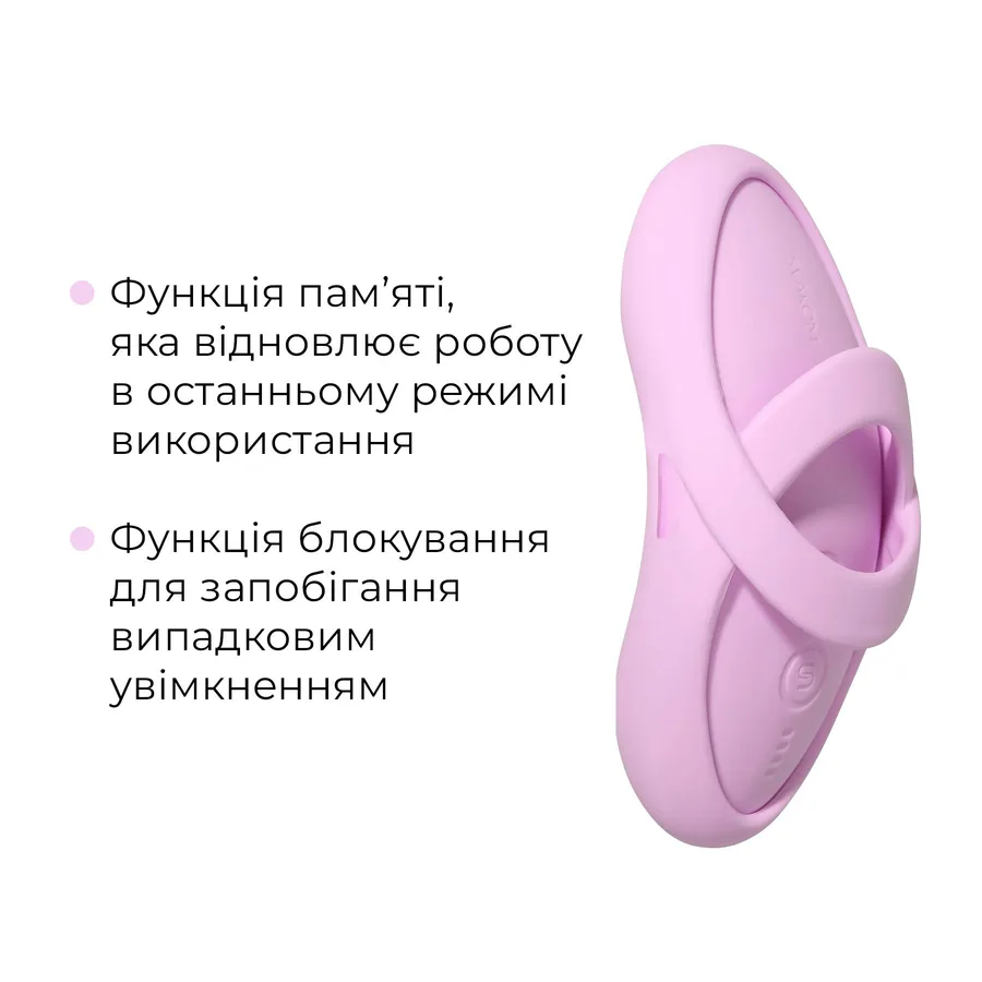 Смарт-вибратор для клитора Svakom Echo 2 Pink Lilac, подогрев до 38 °C, съемная насадка на палец