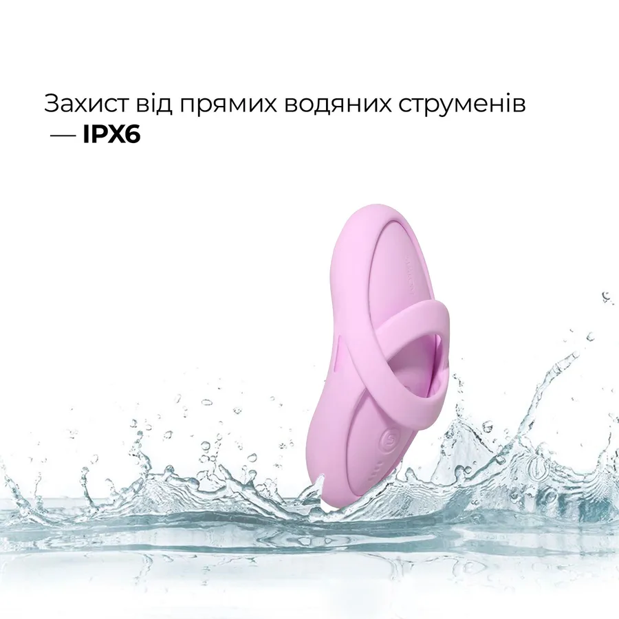 Смарт-вибратор для клитора Svakom Echo 2 Pink Lilac, подогрев до 38 °C, съемная насадка на палец