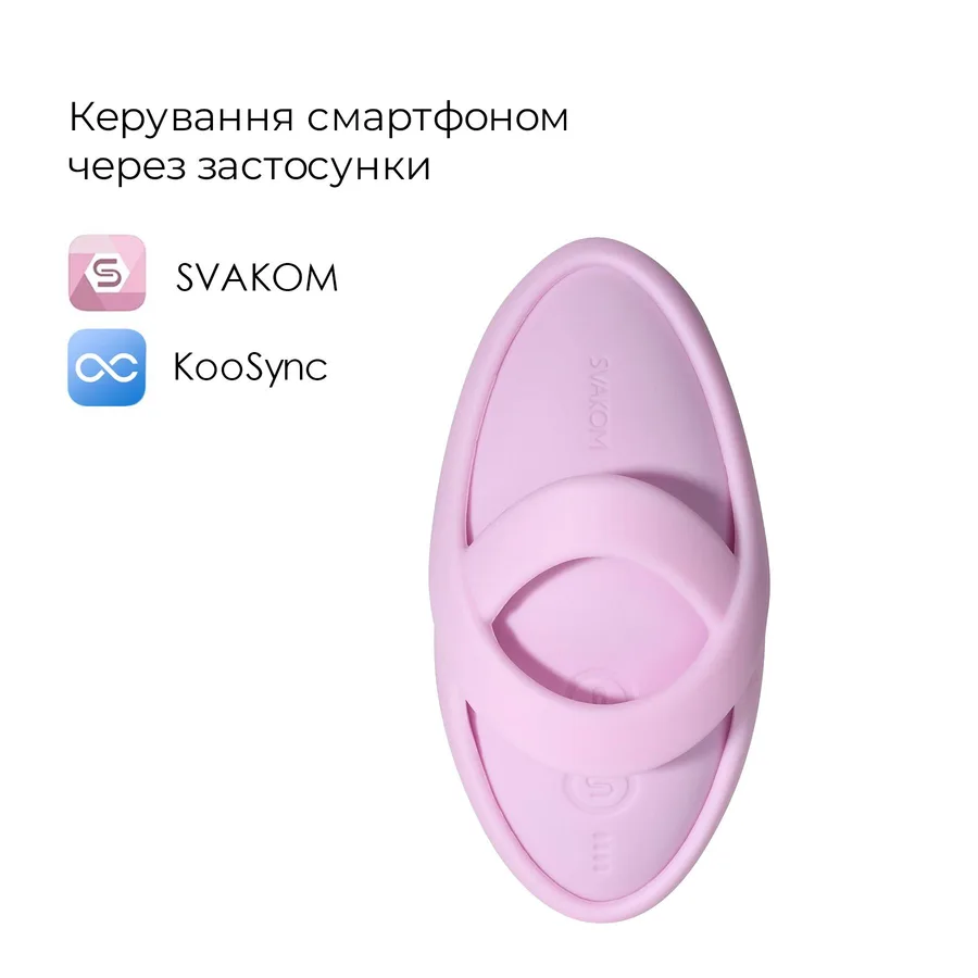 Смарт-вибратор для клитора Svakom Echo 2 Pink Lilac, подогрев до 38 °C, съемная насадка на палец