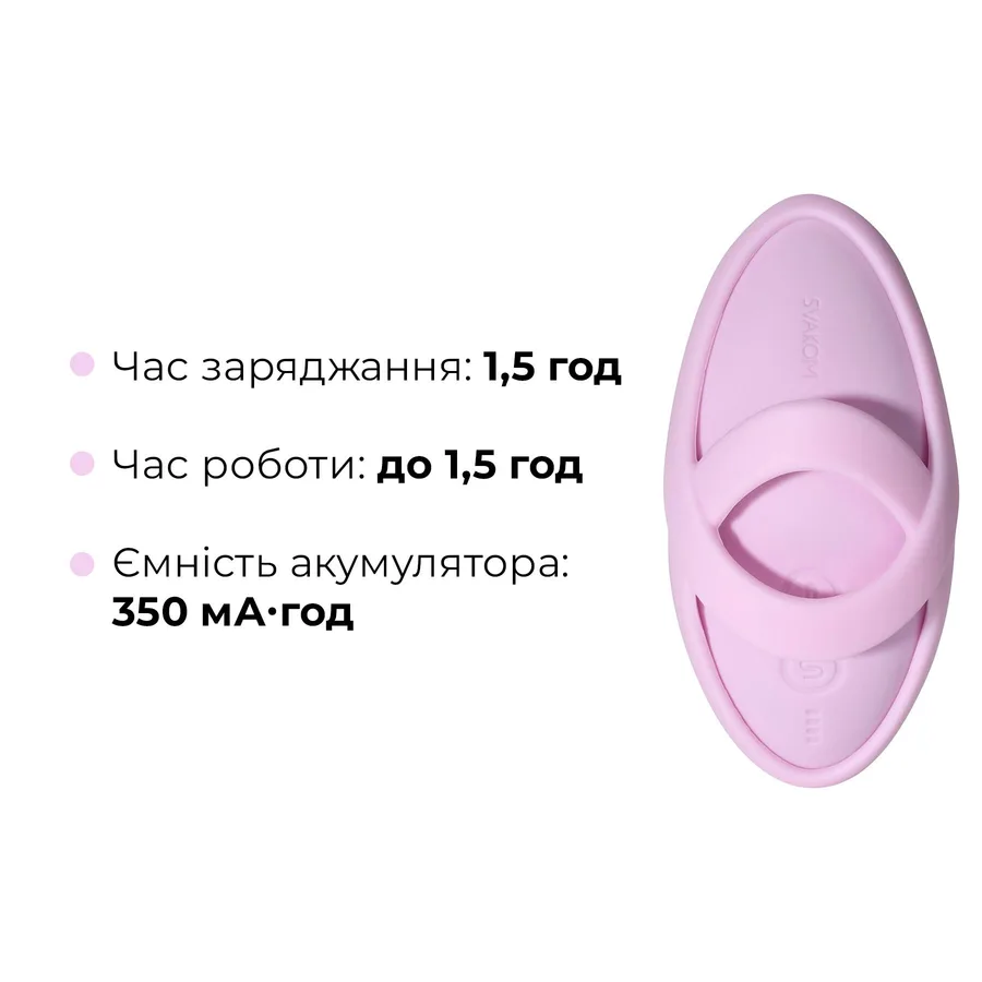 Смарт-вибратор для клитора Svakom Echo 2 Pink Lilac, подогрев до 38 °C, съемная насадка на палец