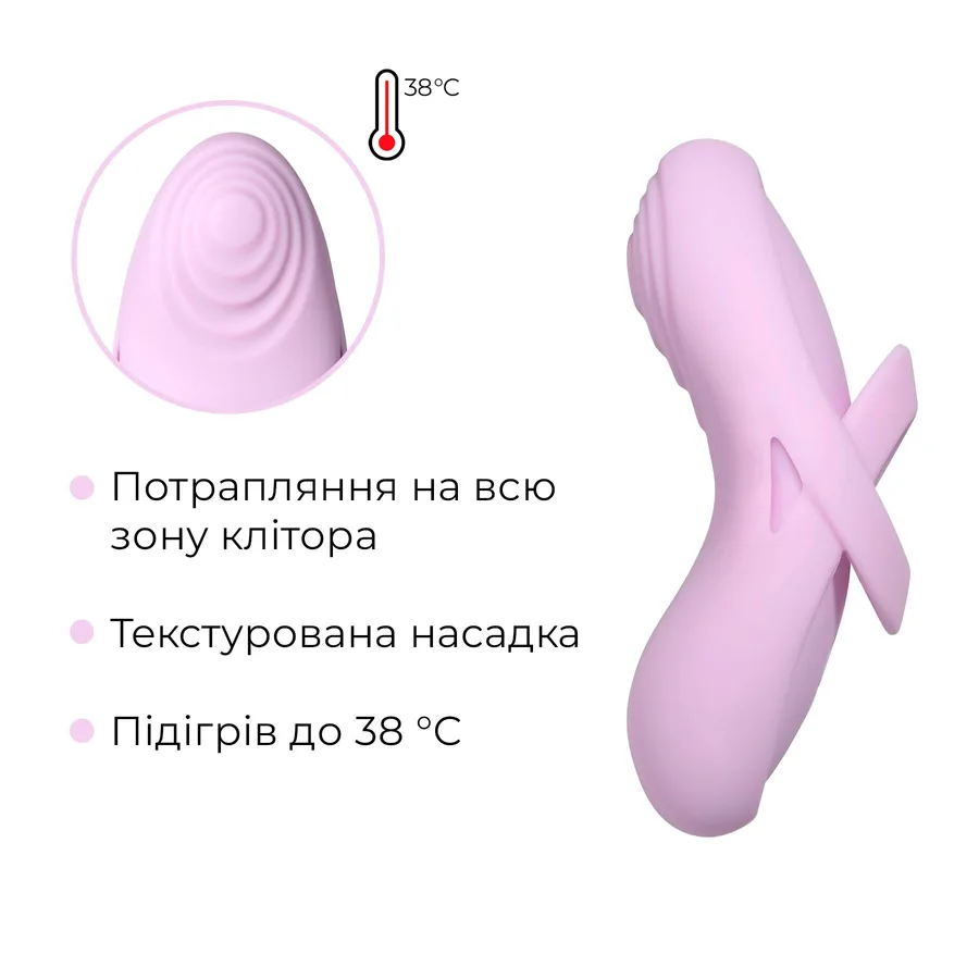 Смарт-вибратор для клитора Svakom Echo 2 Pink Lilac, подогрев до 38 °C, съемная насадка на палец