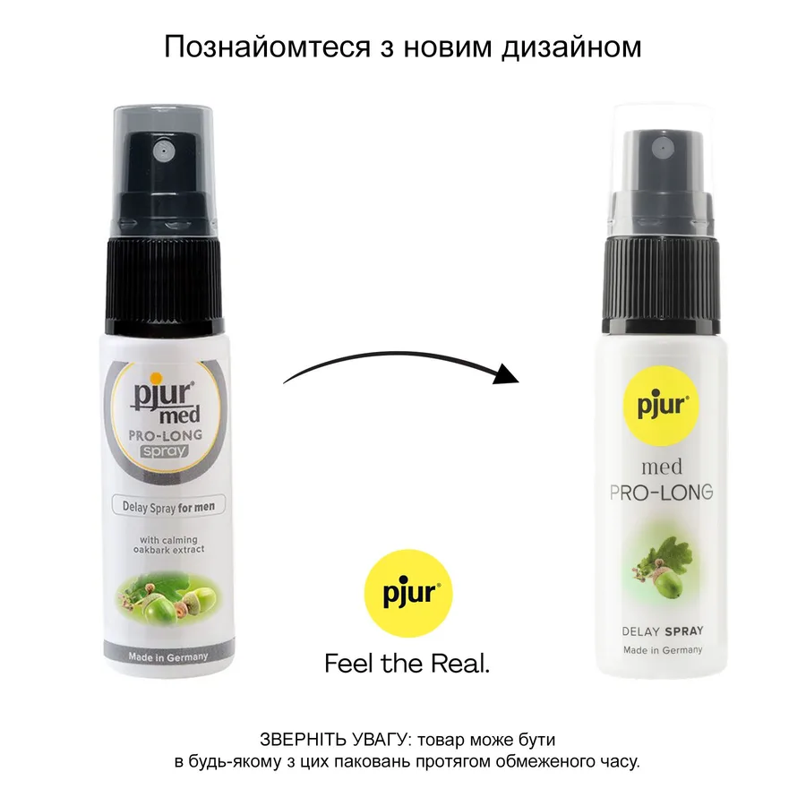 Спрей-пролонгатор pjur med Pro-long Spray 20 мл, с экстрактом дубовой коры и пантенолом