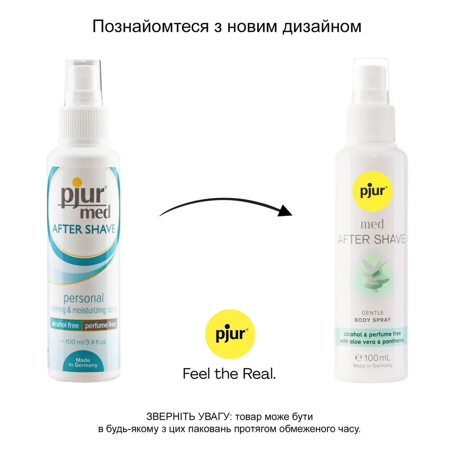 Увлажняющий спрей после бритья pjur med After Shave Spray 100 мл, без спирта, с витамином B5 и алоэ