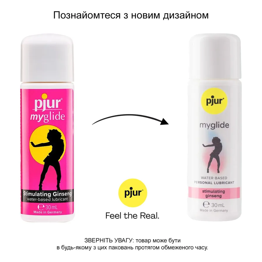 Збуджувальний лубикант на водній основі pjur myglide 30 мл, із женьшенем, тепло+поколювання