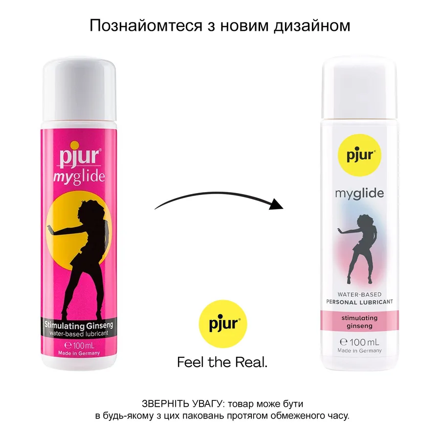 Збуджувальний лубикант на водній основі pjur myglide 100 мл, із женьшенем, тепло+поколювання