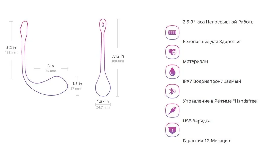 Смарт-віброяйце Lovense Lush 2