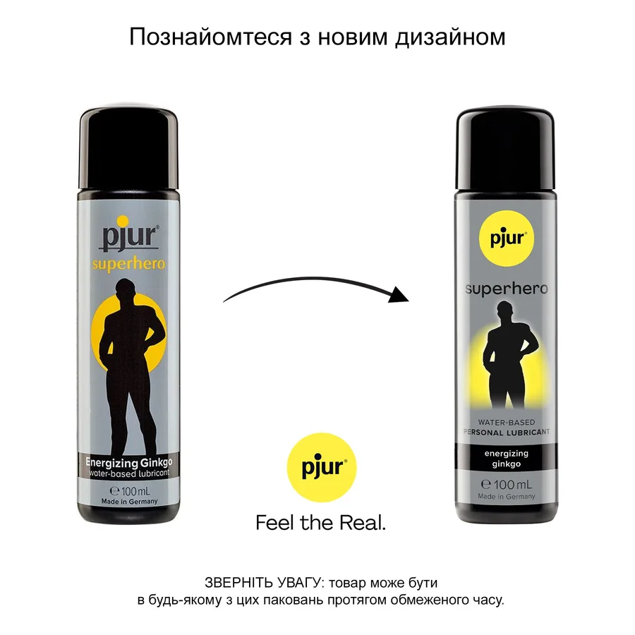 Стимулювальний лубрикант на водній основі pjur Superhero Energizing glide 100 мл, з екстрактом гінкго білоба