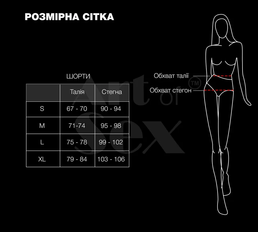 Лакированные шортики на молнии Art of Sex - Jarina, цвет черный с эффектом голограммы, размер L