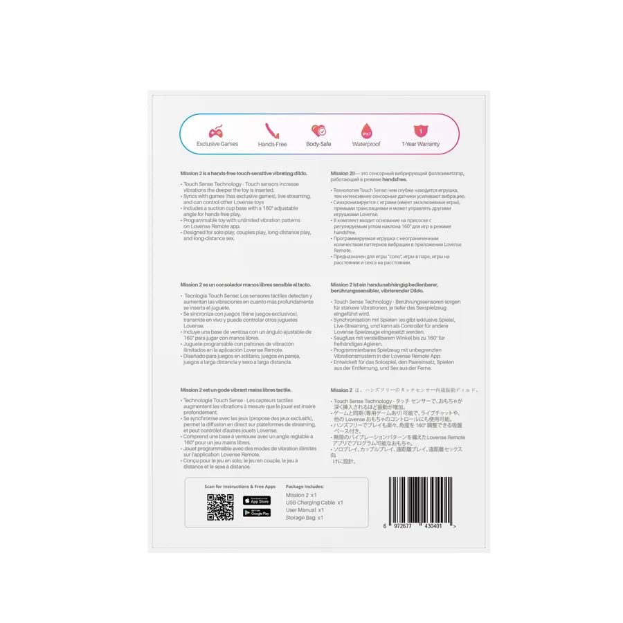 Смарт-мини секс-машина Lovense Mission 2 Vibrating suction cup dildo, 6500 вибраций/мин, Touch Sense